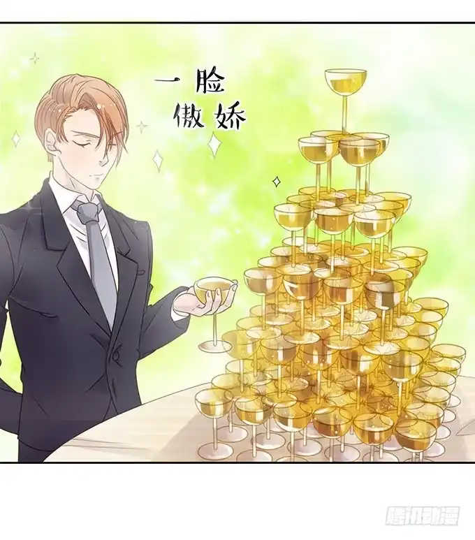 《上吧！女主播》爱的华尔兹 第3页