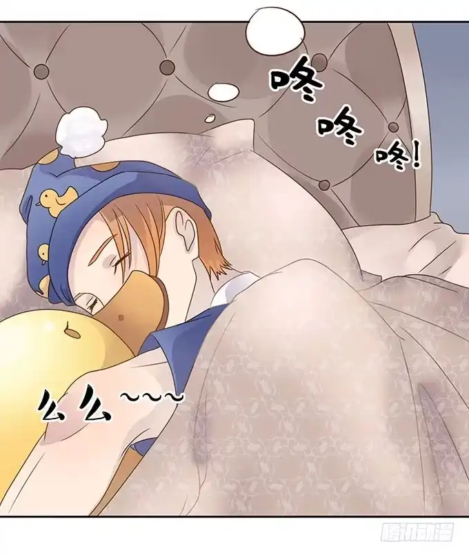 《上吧！女主播》爱的华尔兹 第10页