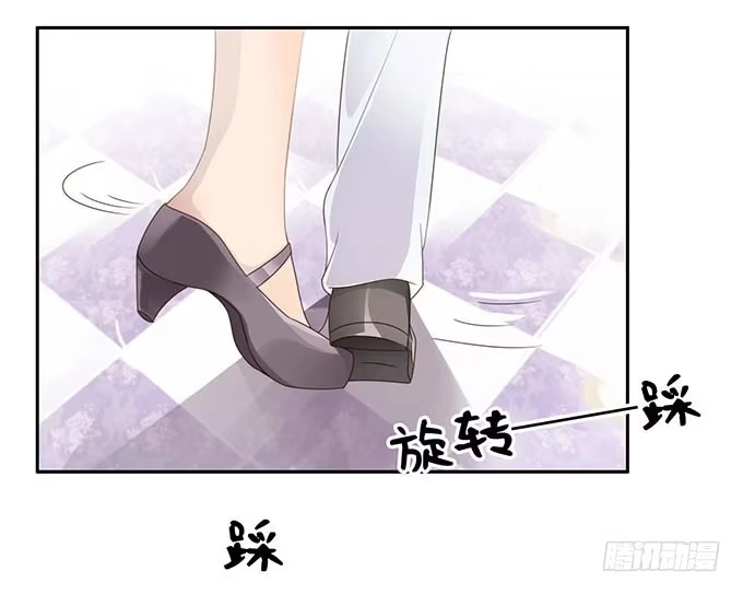 《上吧！女主播》爱的华尔兹 第20页