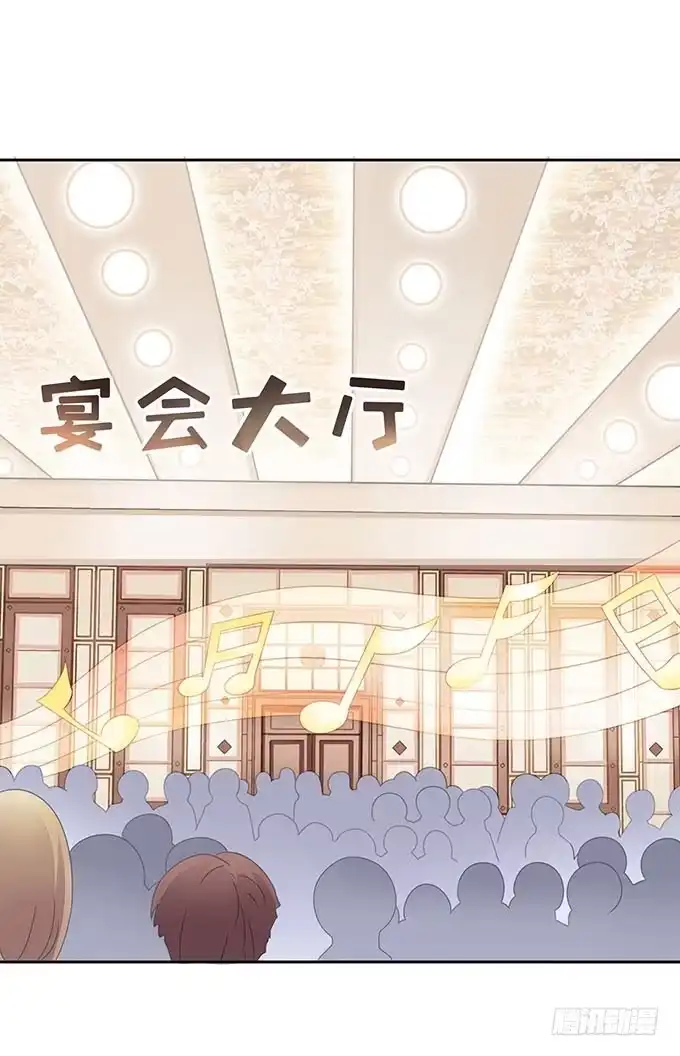 《上吧！女主播》爱的华尔兹 第2页