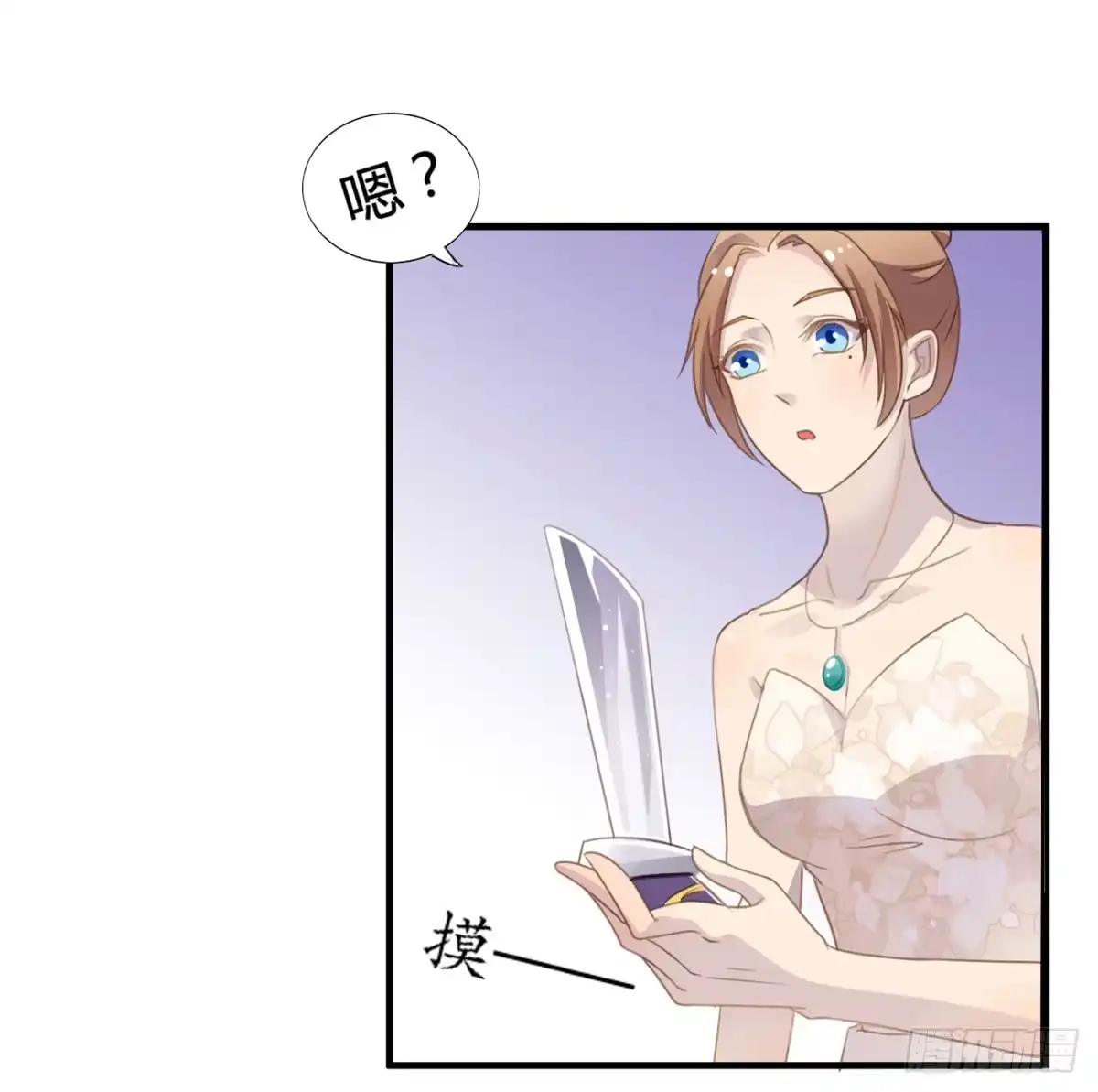 《上吧！女主播》他竟然是女的？ 第33页