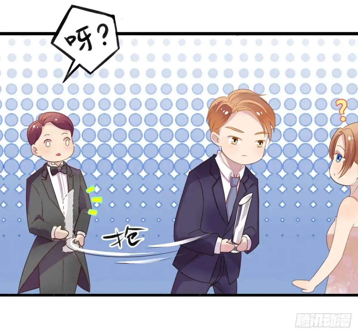 《上吧！女主播》他竟然是女的？ 第22页