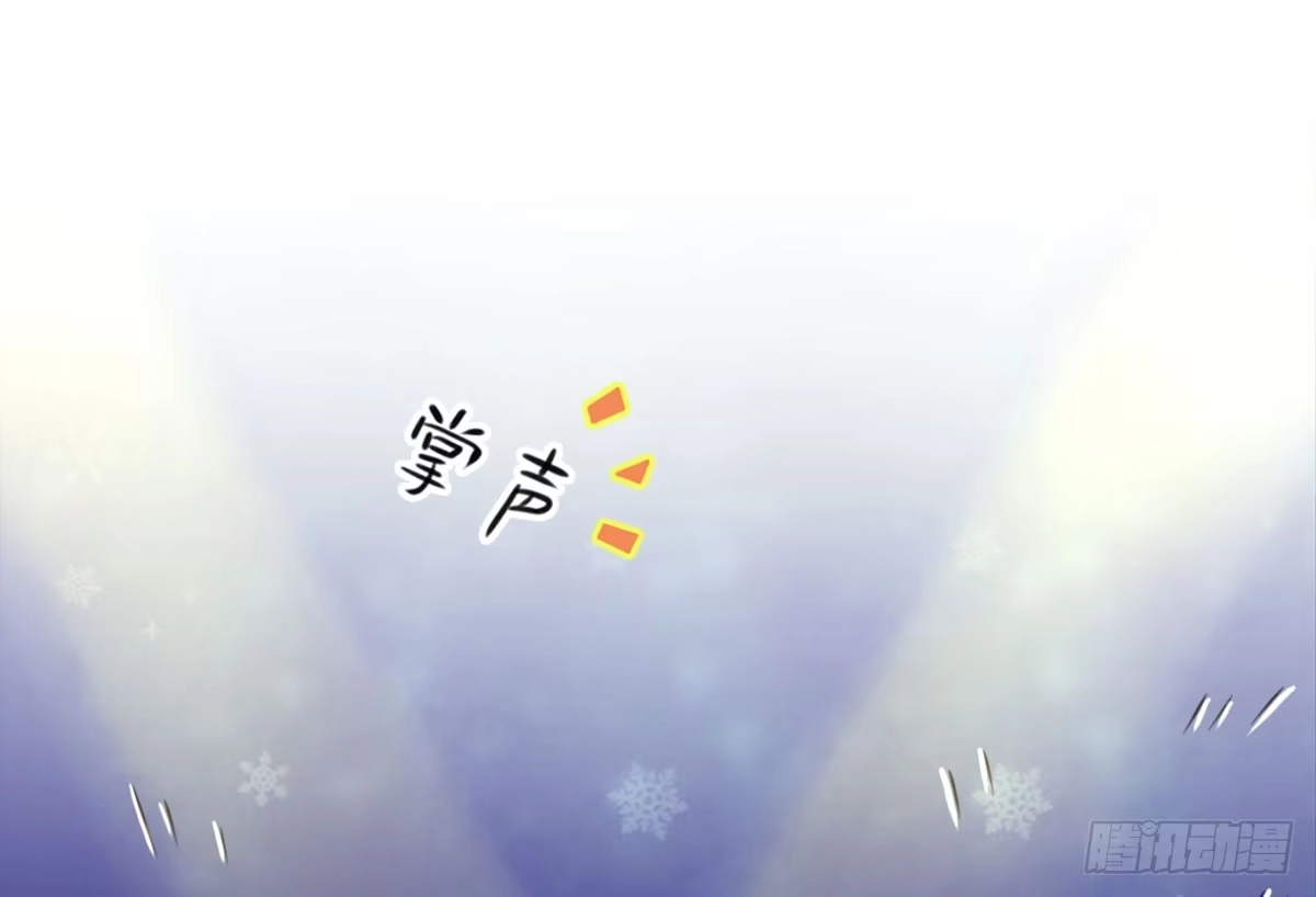 《上吧！女主播》他竟然是女的？ 第10页