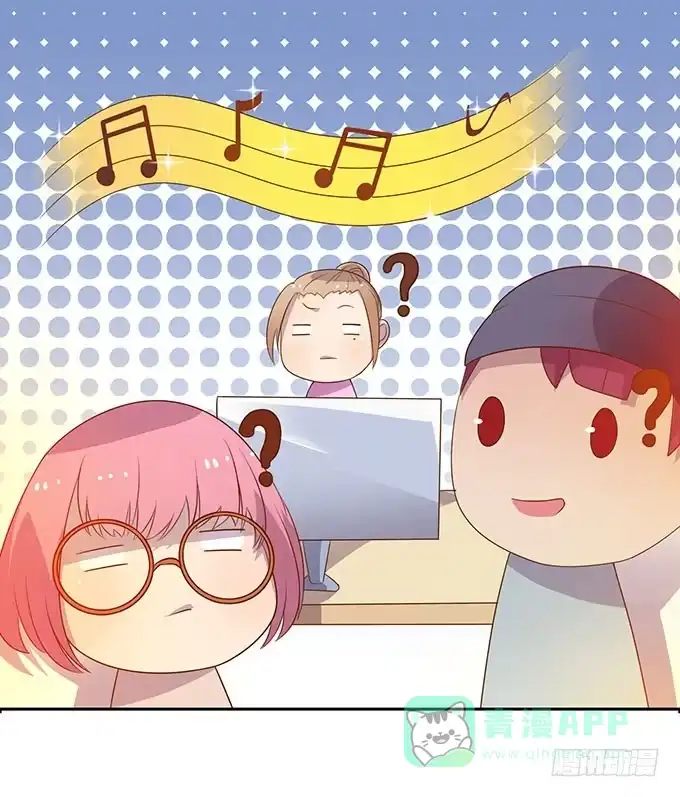 《上吧！女主播》第二次直播 第16页