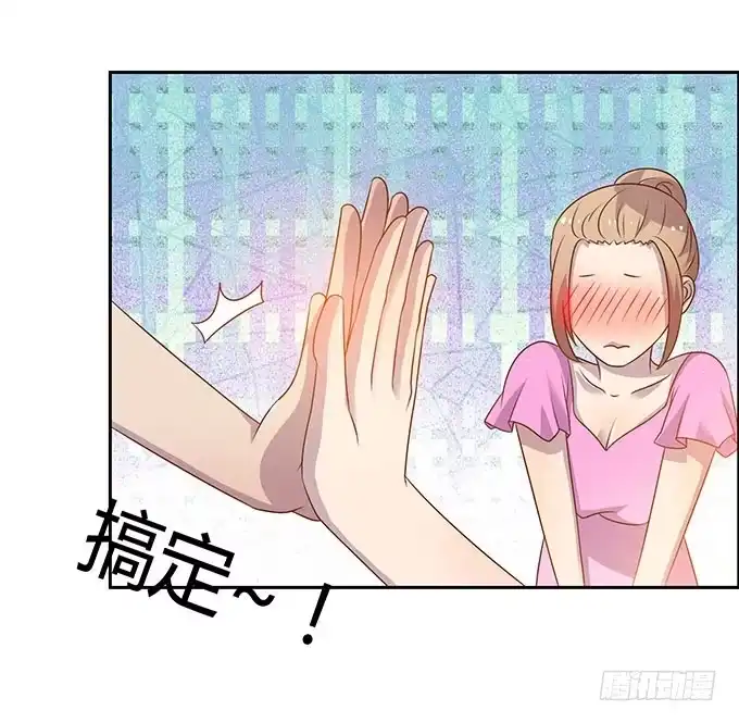 《上吧！女主播》第二次直播 第10页