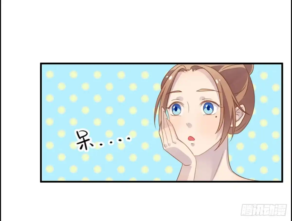《上吧！女主播》胸贴胸的特殊“惊”喜 第22页
