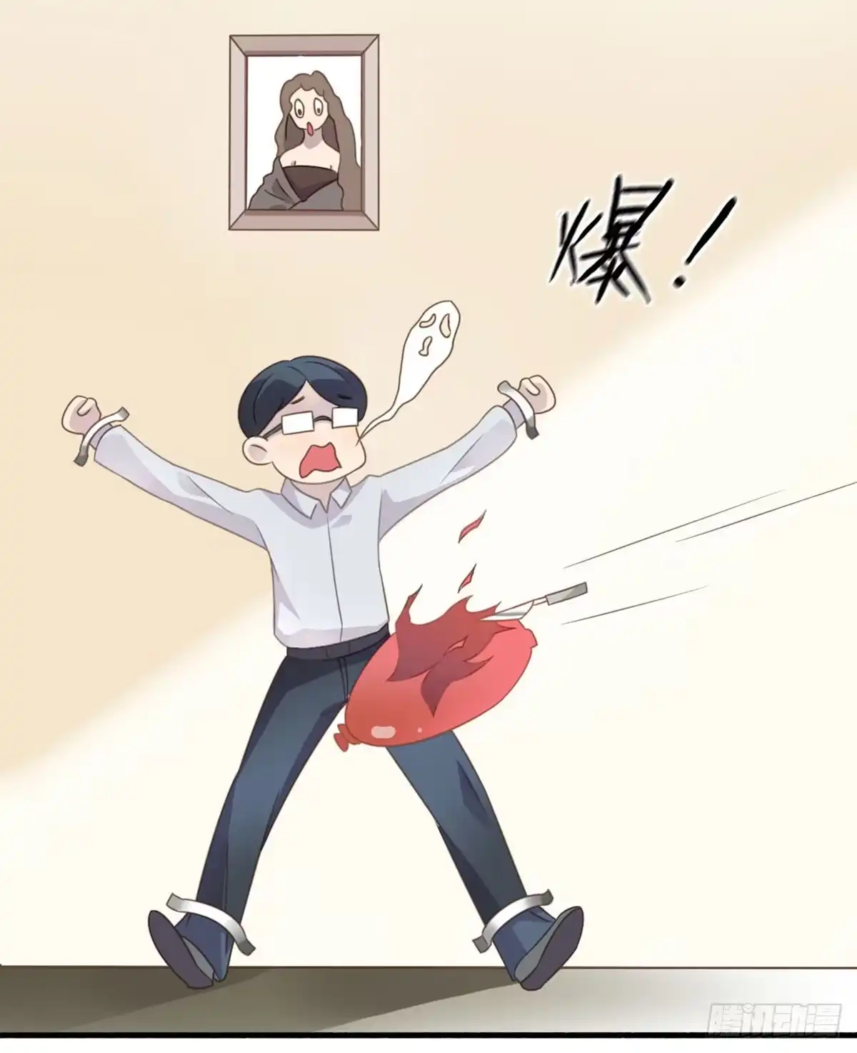 《上吧！女主播》胸贴胸的特殊“惊”喜 第45页