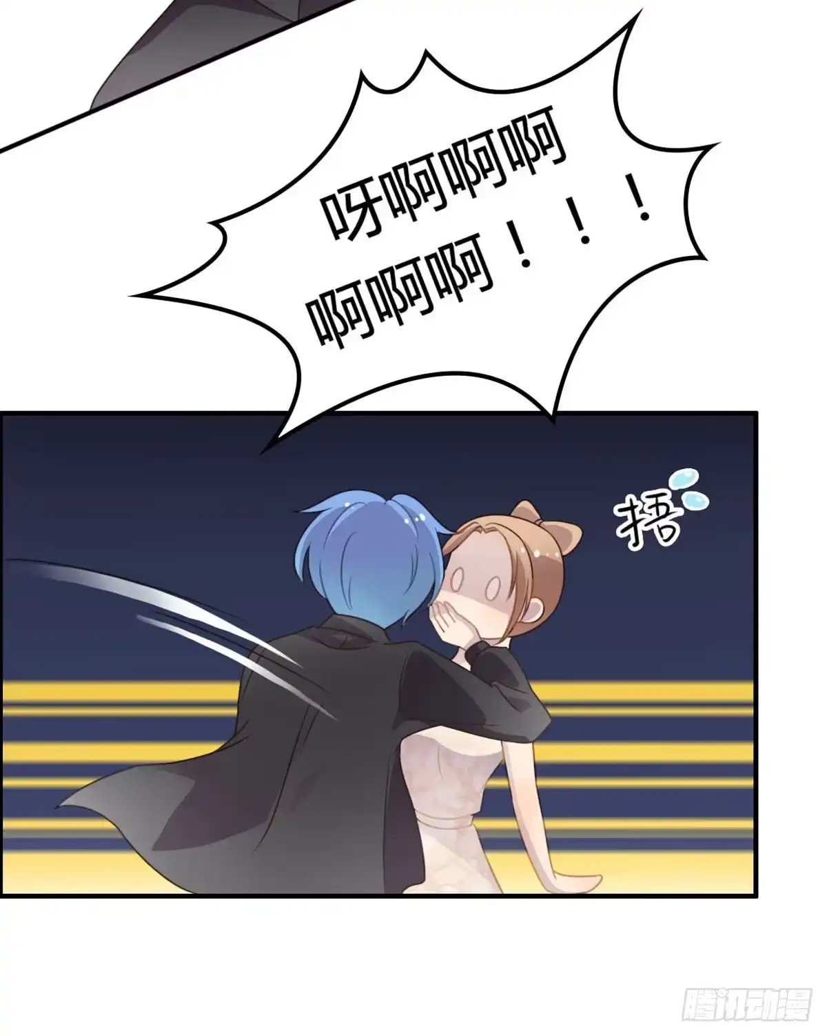 《上吧！女主播》胸贴胸的特殊“惊”喜 第3页