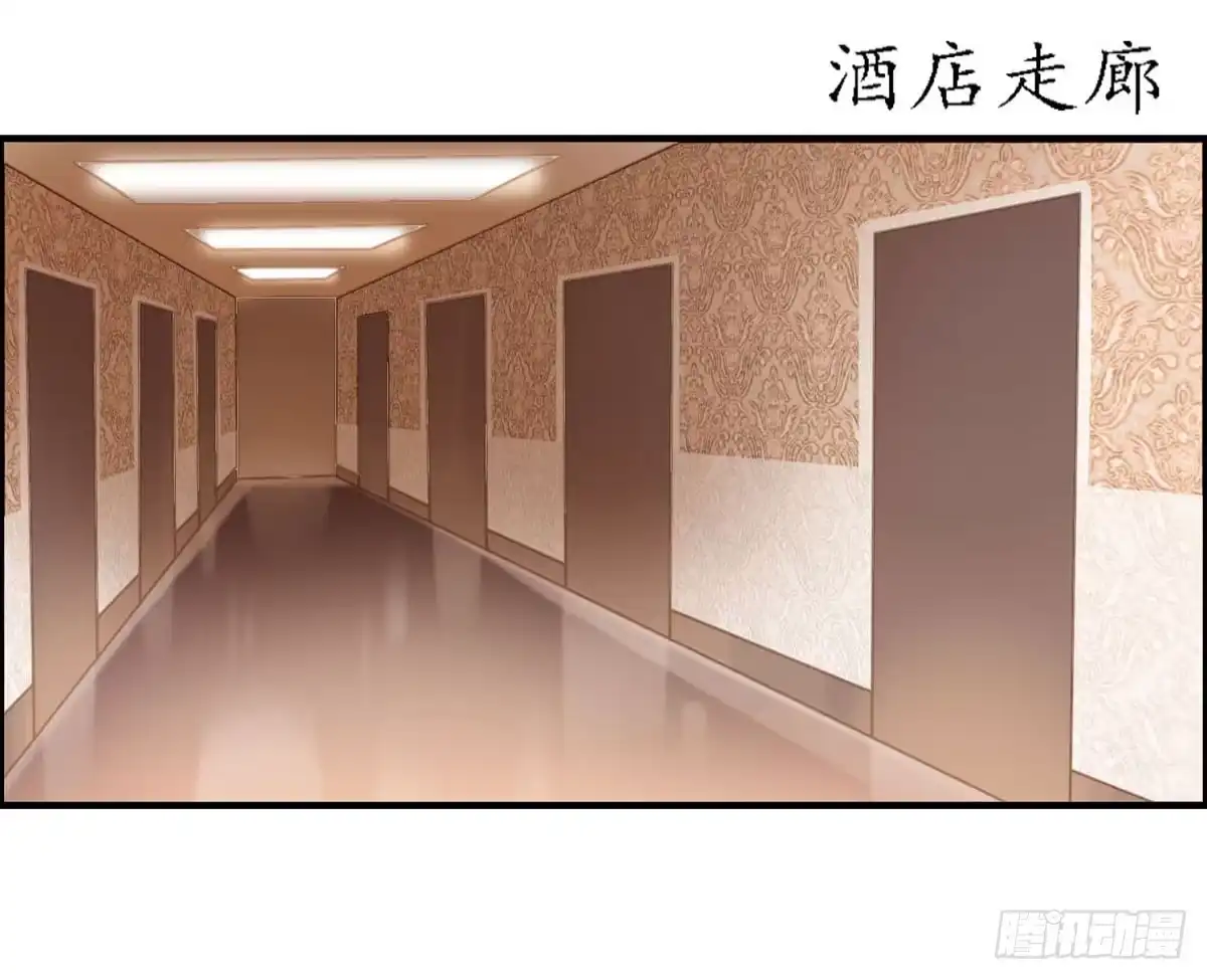 《上吧！女主播》胸贴胸的特殊“惊”喜 第24页