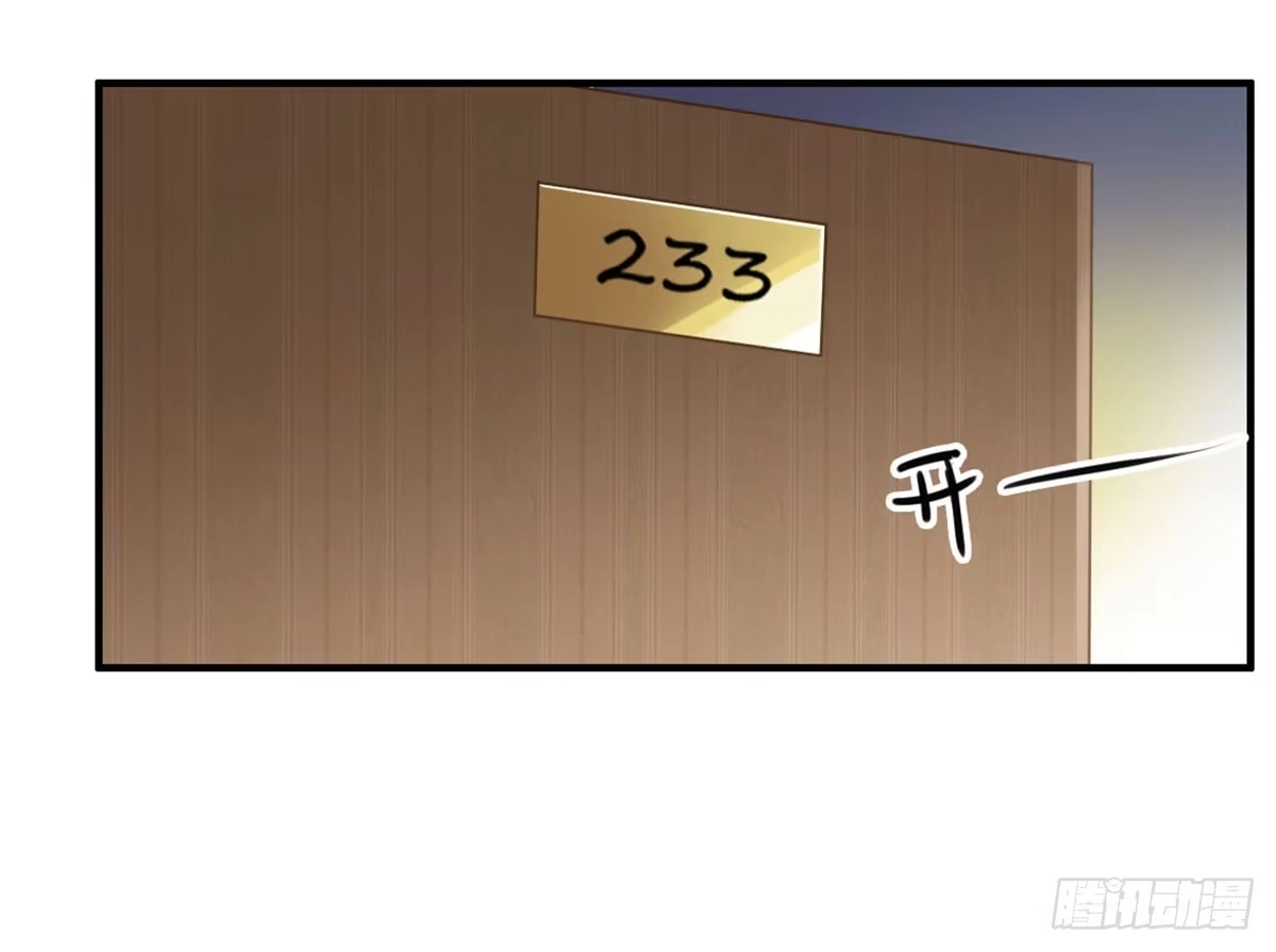 《上吧！女主播》胸贴胸的特殊“惊”喜 第28页