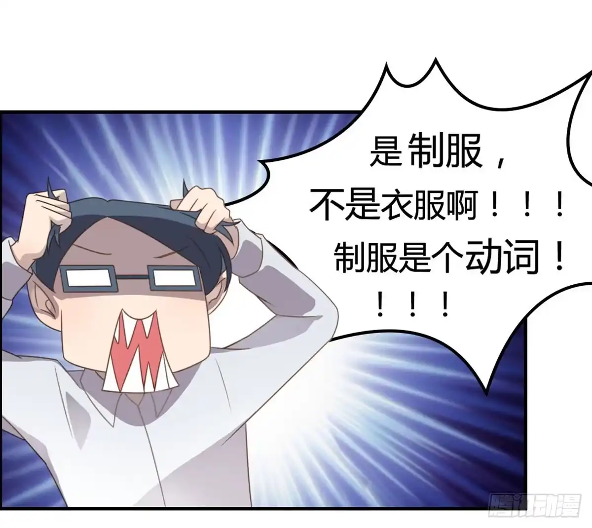 《上吧！女主播》被钦定的招聘 第42页