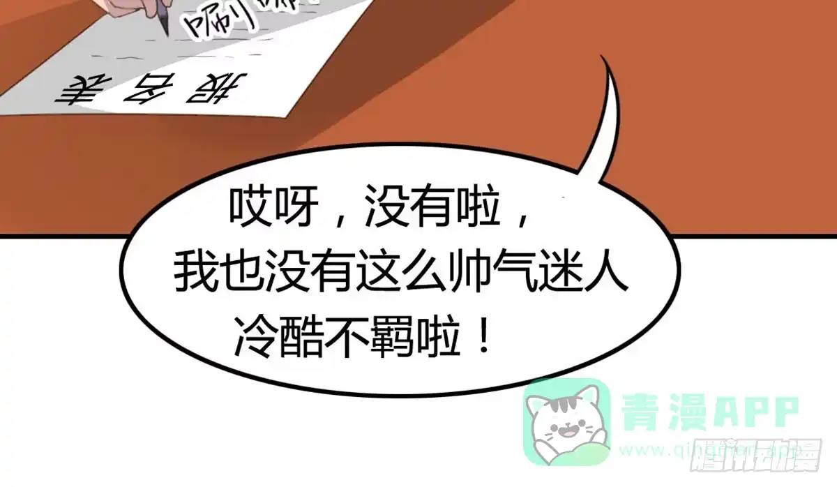 《上吧！女主播》被钦定的招聘 第16页