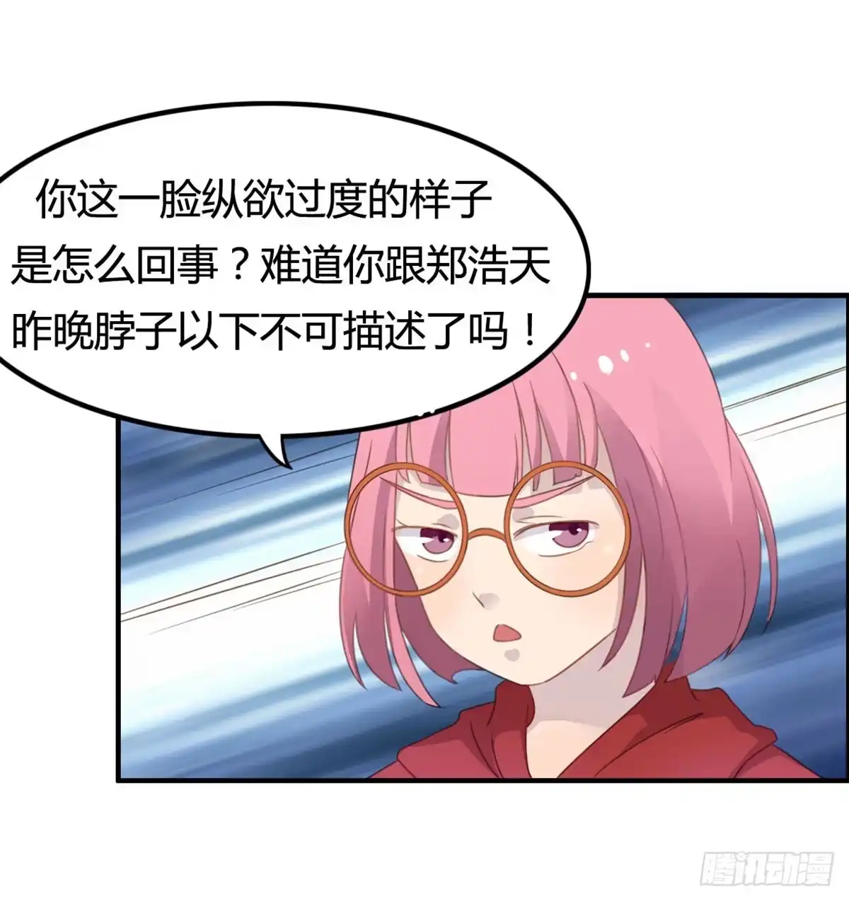 《上吧！女主播》被钦定的招聘 第4页