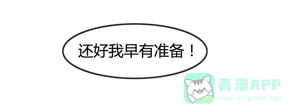 《上吧！女主播》被钦定的招聘 第36页