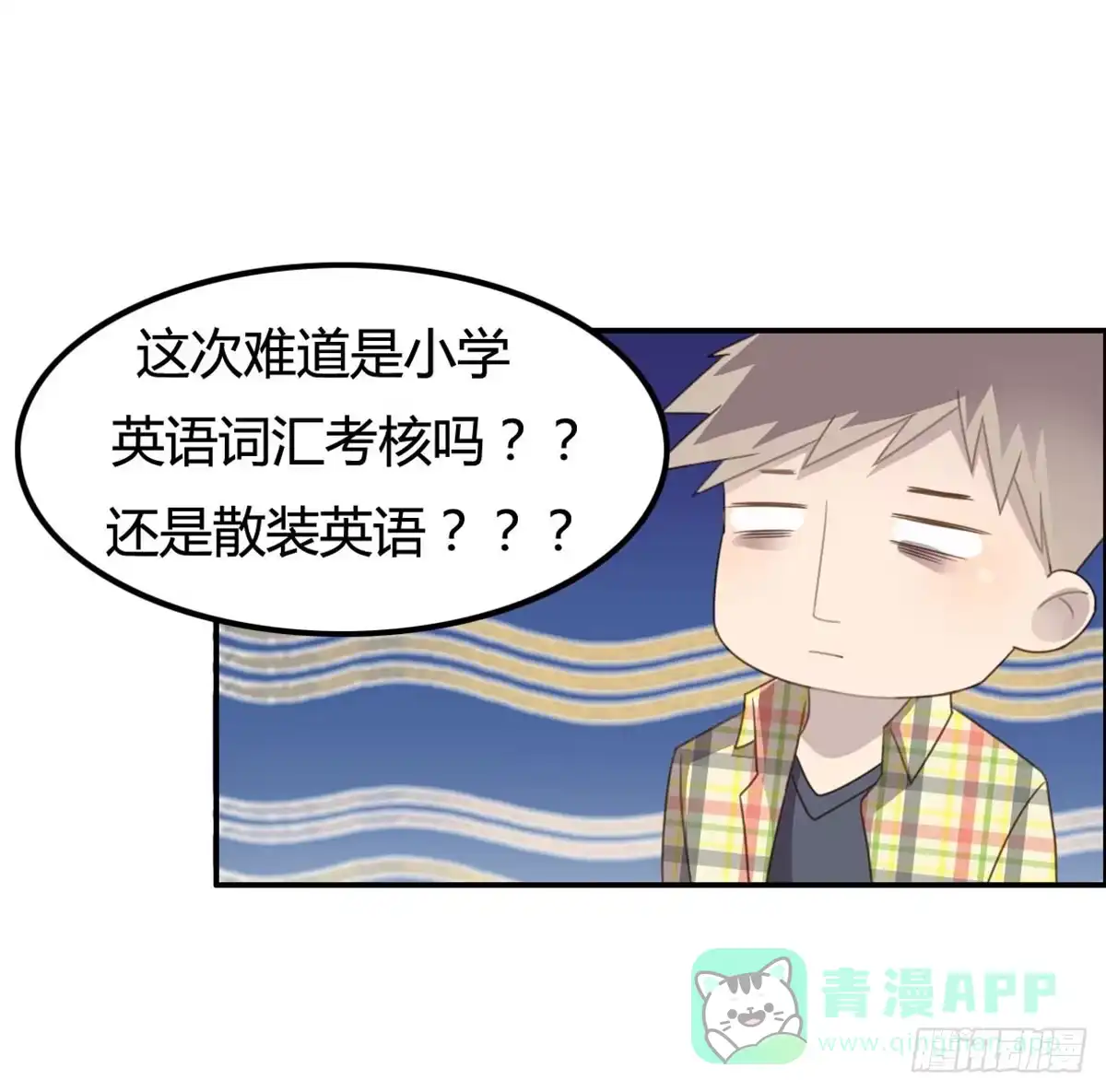 《上吧！女主播》被钦定的招聘 第21页