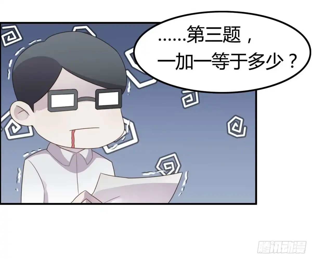 《上吧！女主播》被钦定的招聘 第47页