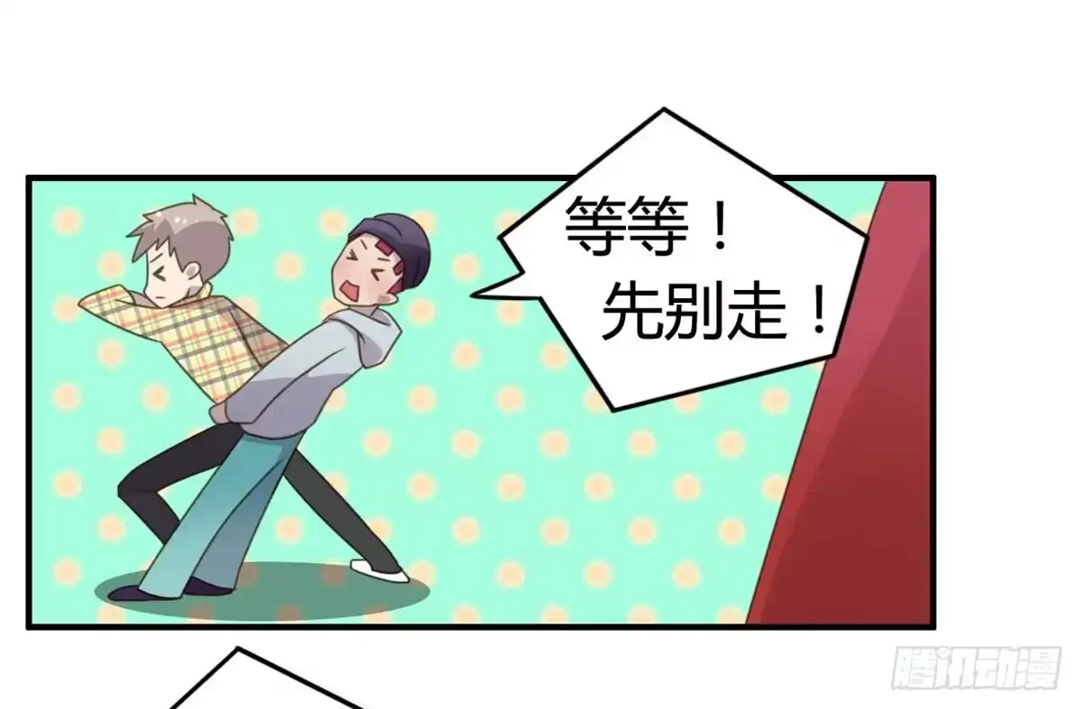 《上吧！女主播》被钦定的招聘 第12页
