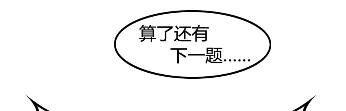《上吧！女主播》被钦定的招聘 第43页