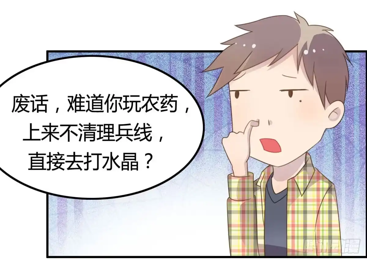 《上吧！女主播》被钦定的招聘 第45页