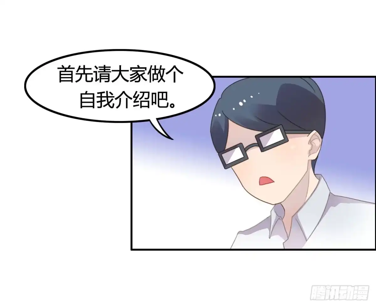 《上吧！女主播》被钦定的招聘 第19页