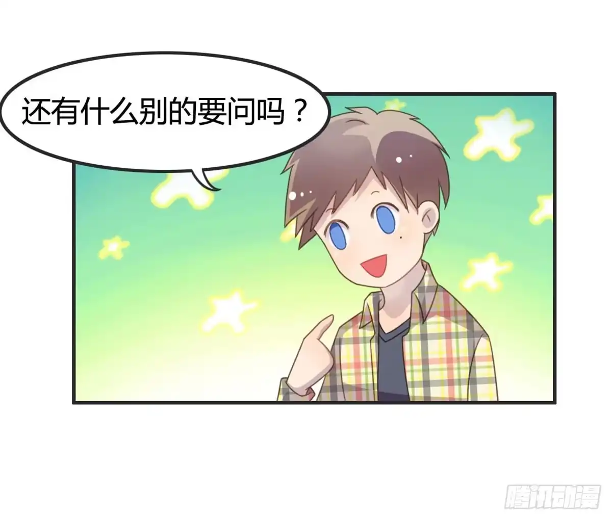 《上吧！女主播》被钦定的招聘 第33页