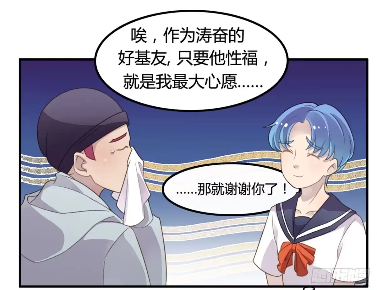 《上吧！女主播》被钦定的招聘 第60页