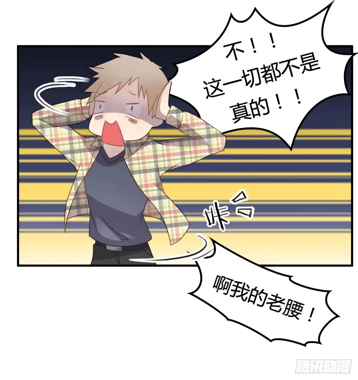 《上吧！女主播》被钦定的招聘 第7页