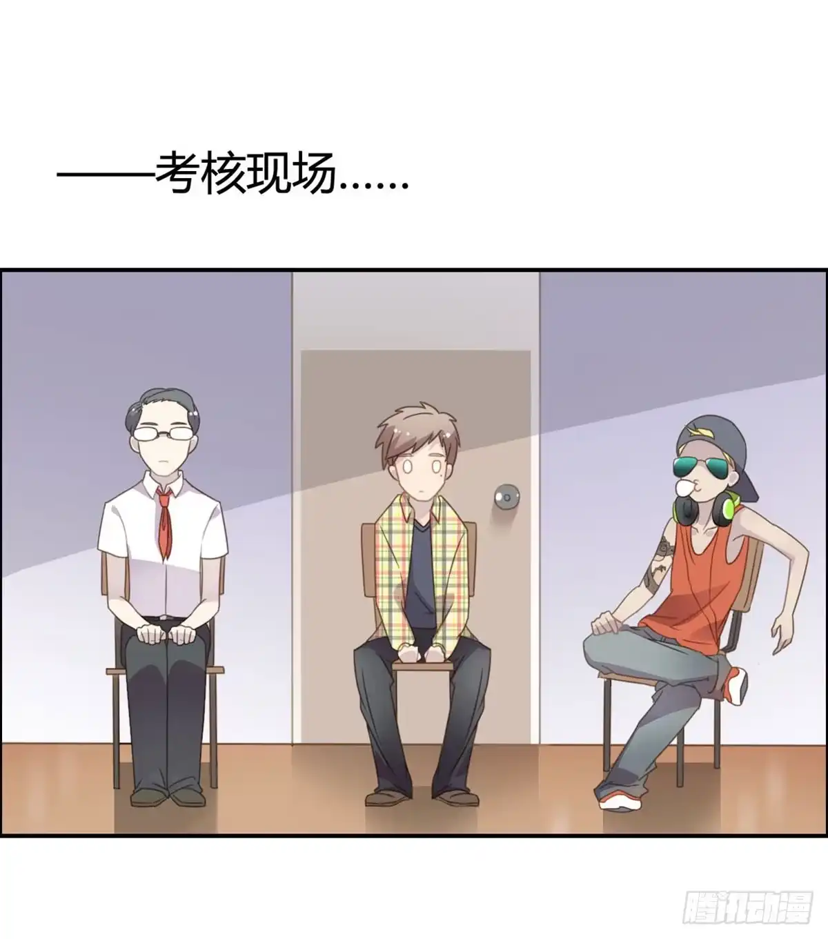 《上吧！女主播》被钦定的招聘 第18页