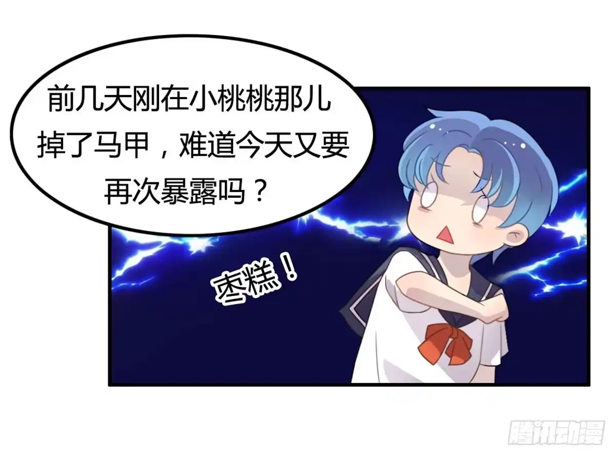 《上吧！女主播》被钦定的招聘 第58页