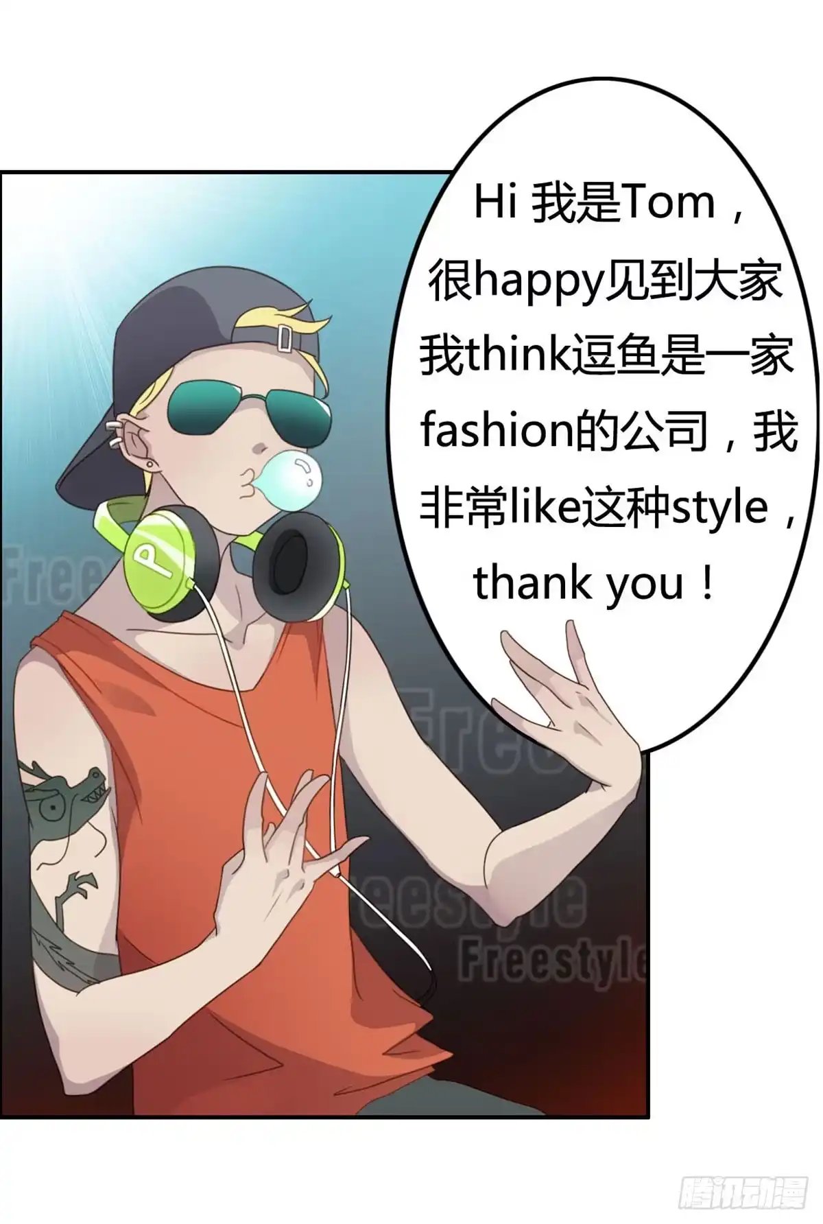 《上吧！女主播》被钦定的招聘 第20页