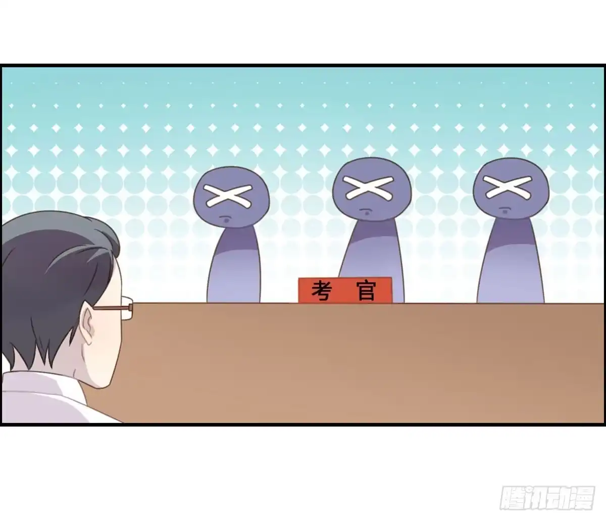 《上吧！女主播》被钦定的招聘 第24页