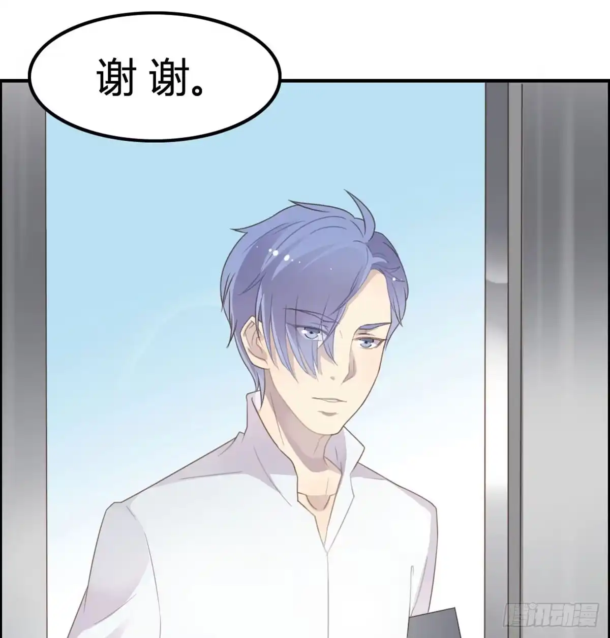 《上吧！女主播》爱的神助攻 第14页