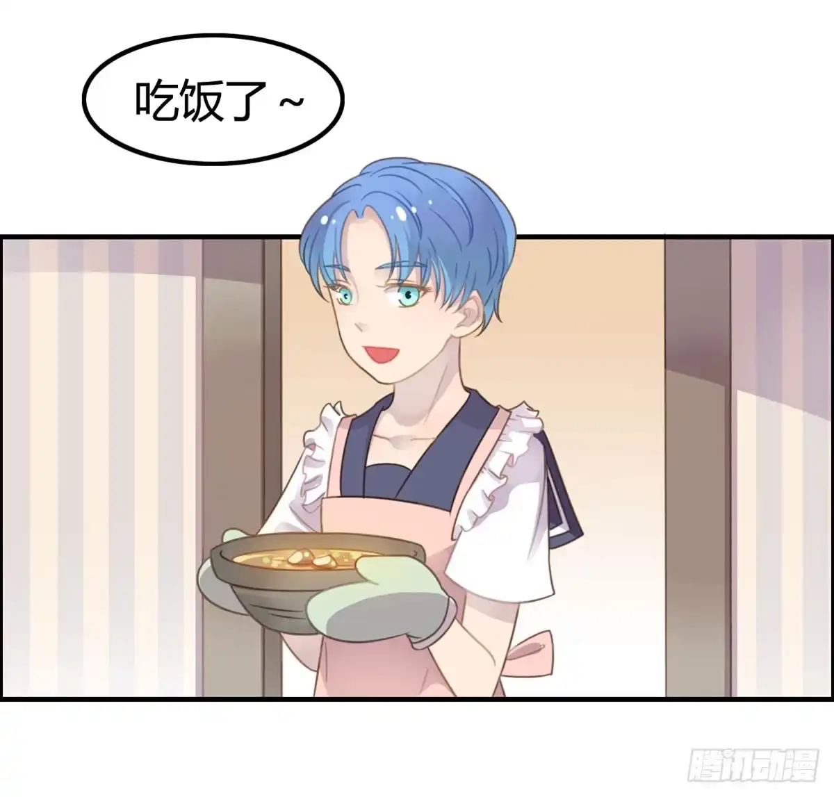 《上吧！女主播》深夜叫个鸭吧 第29页