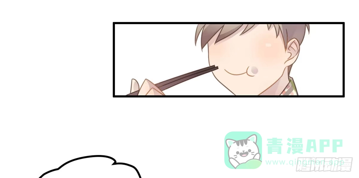 《上吧！女主播》深夜叫个鸭吧 第31页