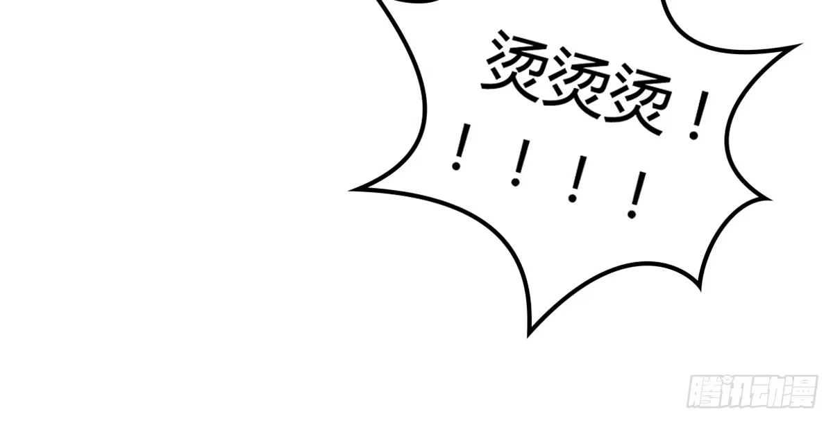 《上吧！女主播》深夜叫个鸭吧 第39页