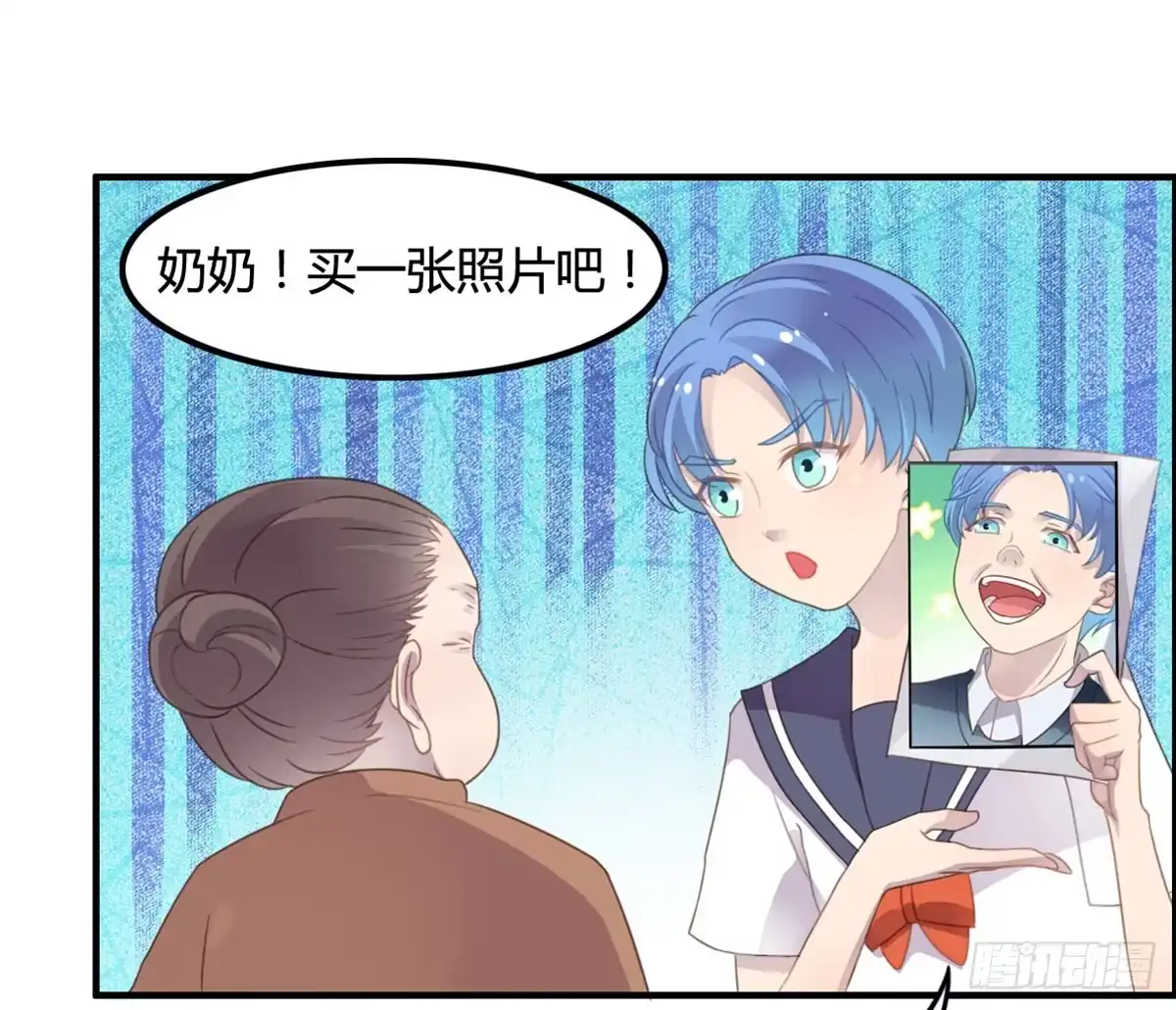 《上吧！女主播》深夜叫个鸭吧 第4页