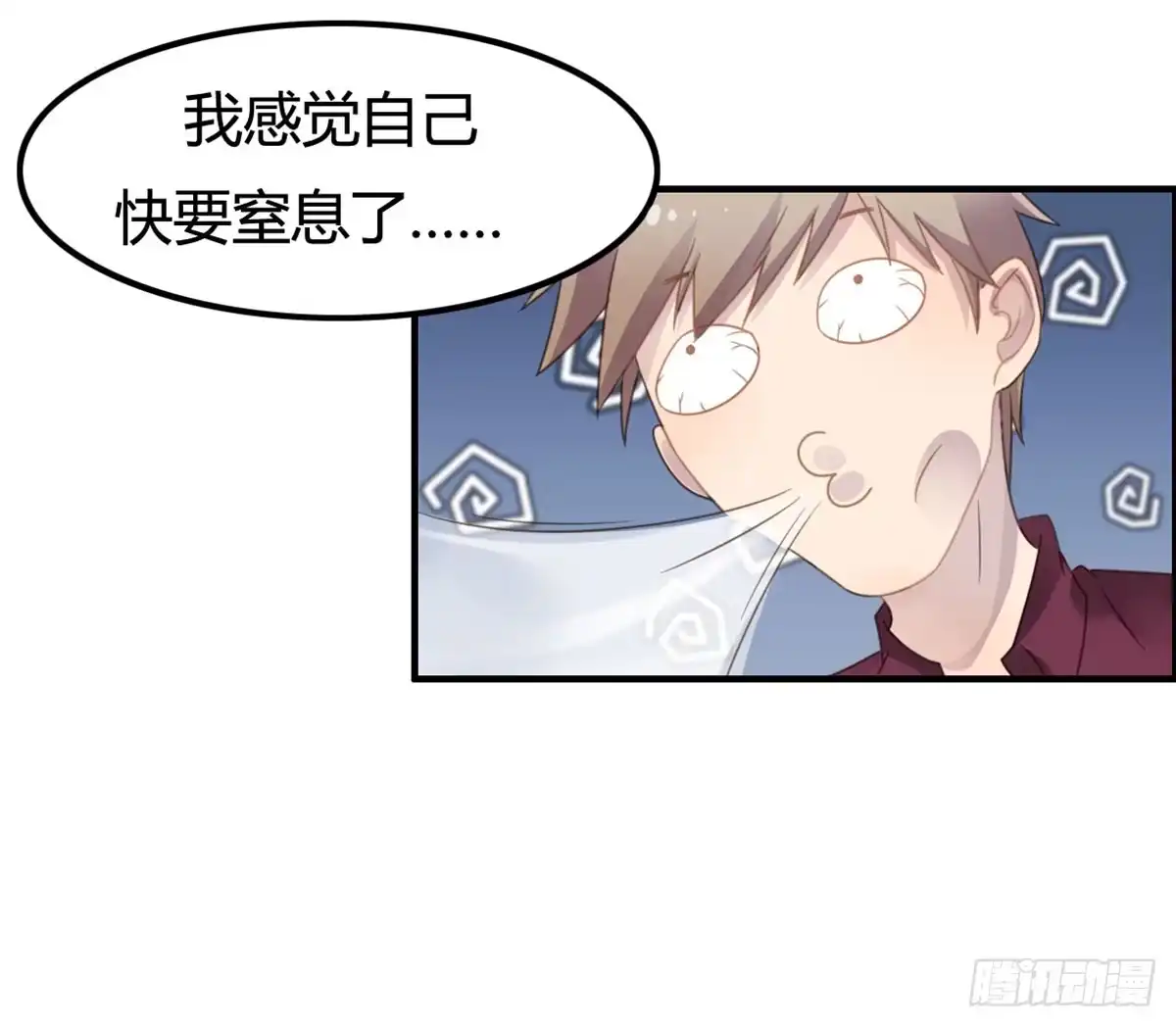 《上吧！女主播》深夜叫个鸭吧 第49页