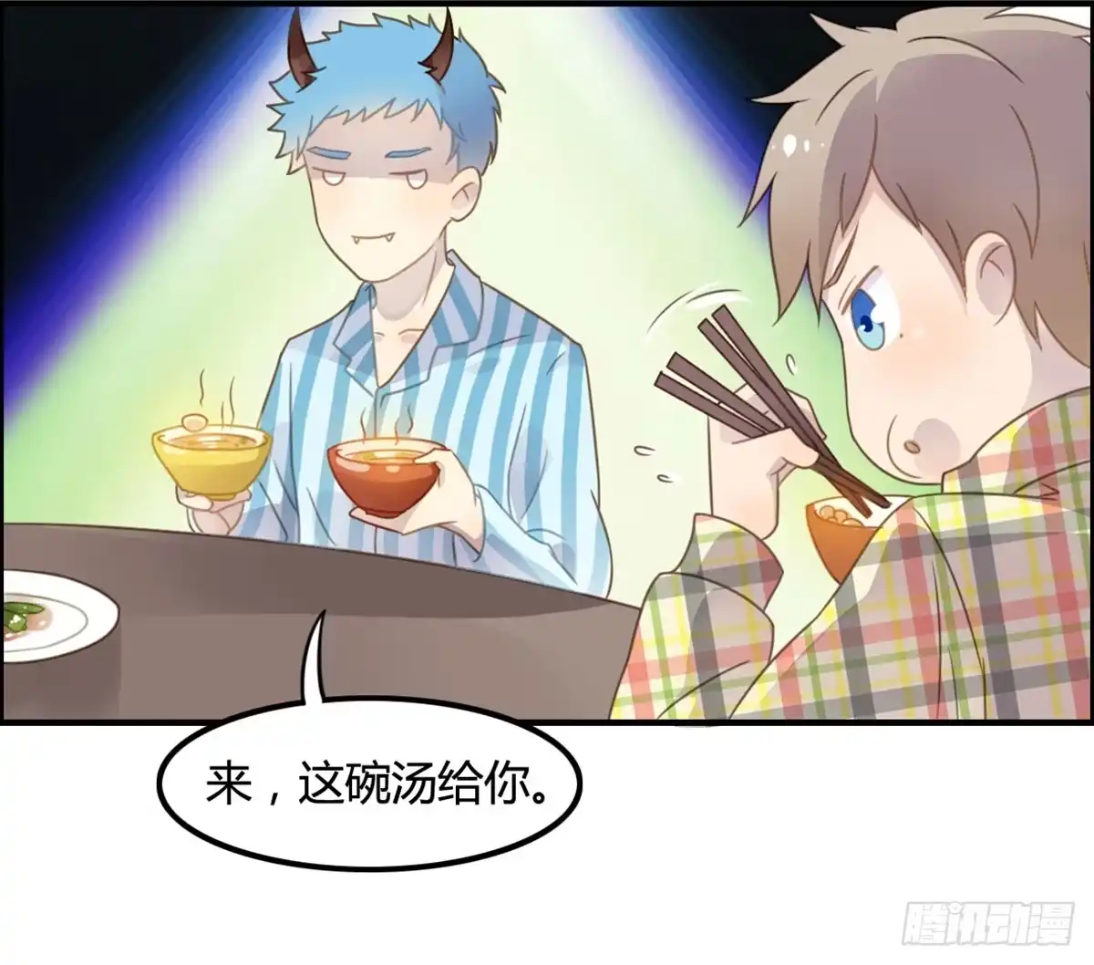 《上吧！女主播》深夜叫个鸭吧 第35页
