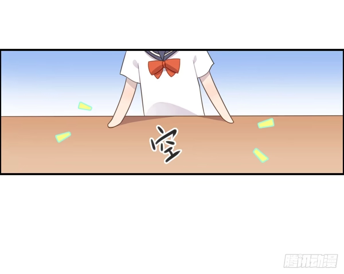 《上吧！女主播》深夜叫个鸭吧 第9页