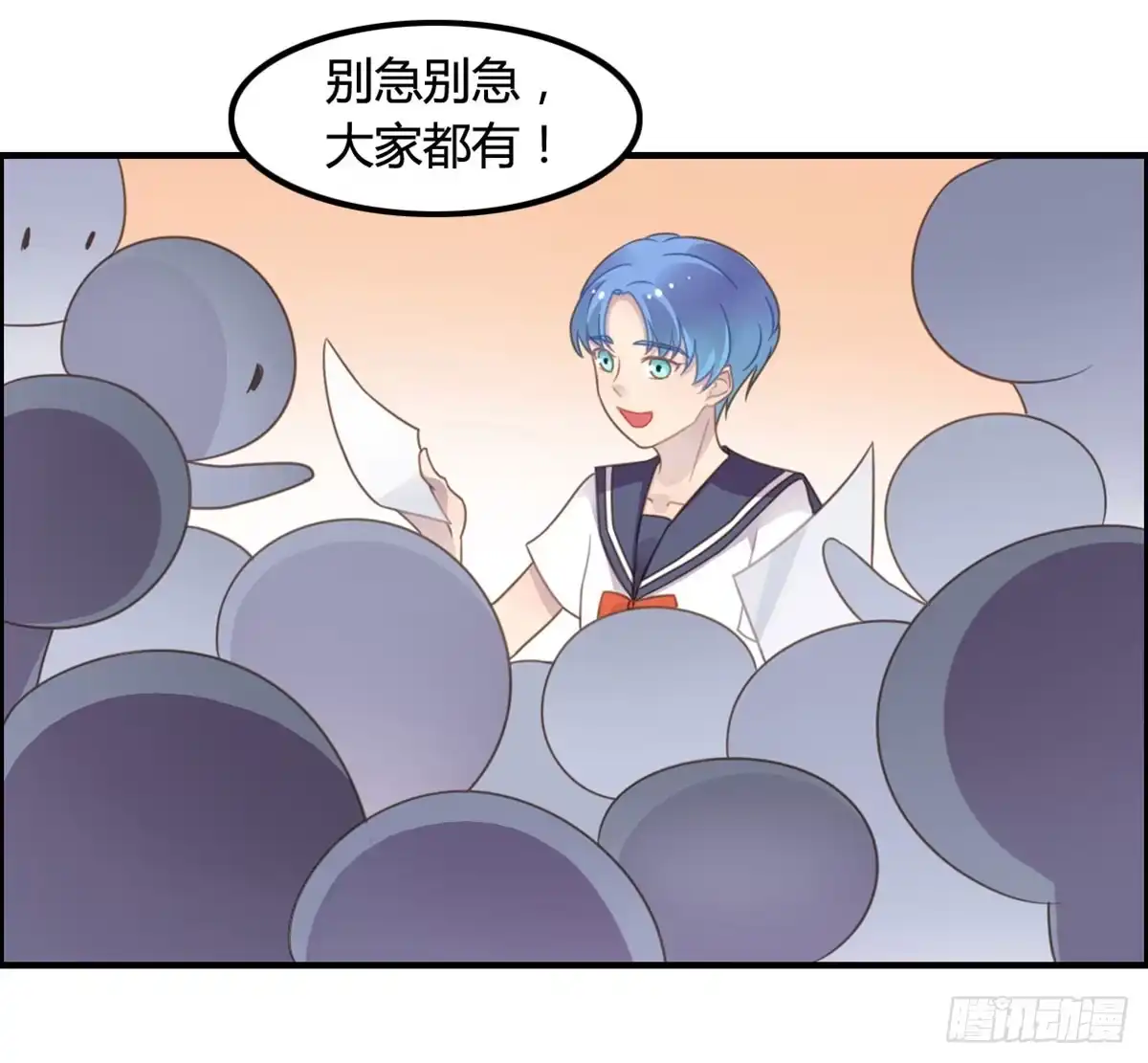 《上吧！女主播》深夜叫个鸭吧 第8页