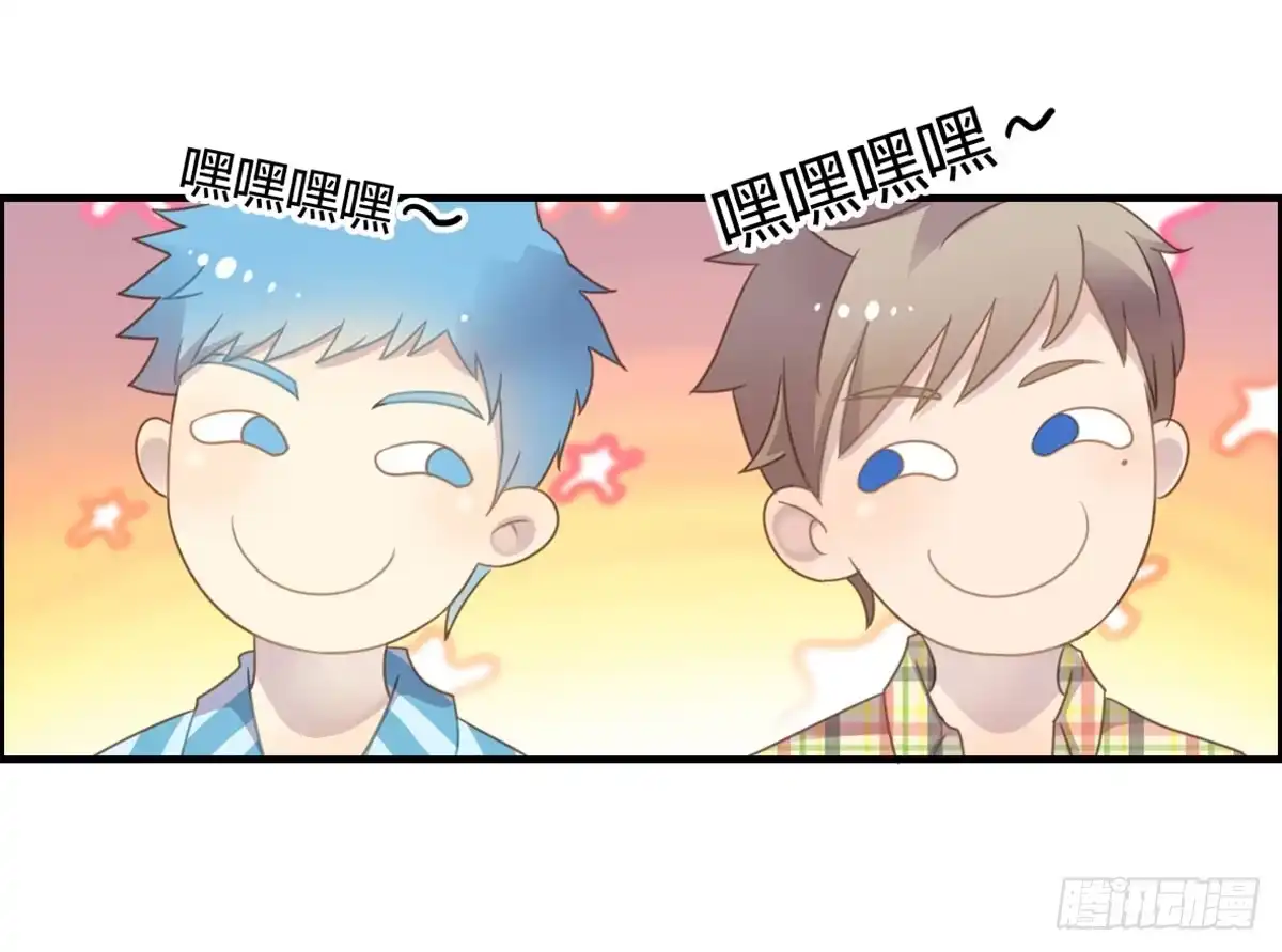 《上吧！女主播》深夜叫个鸭吧 第24页