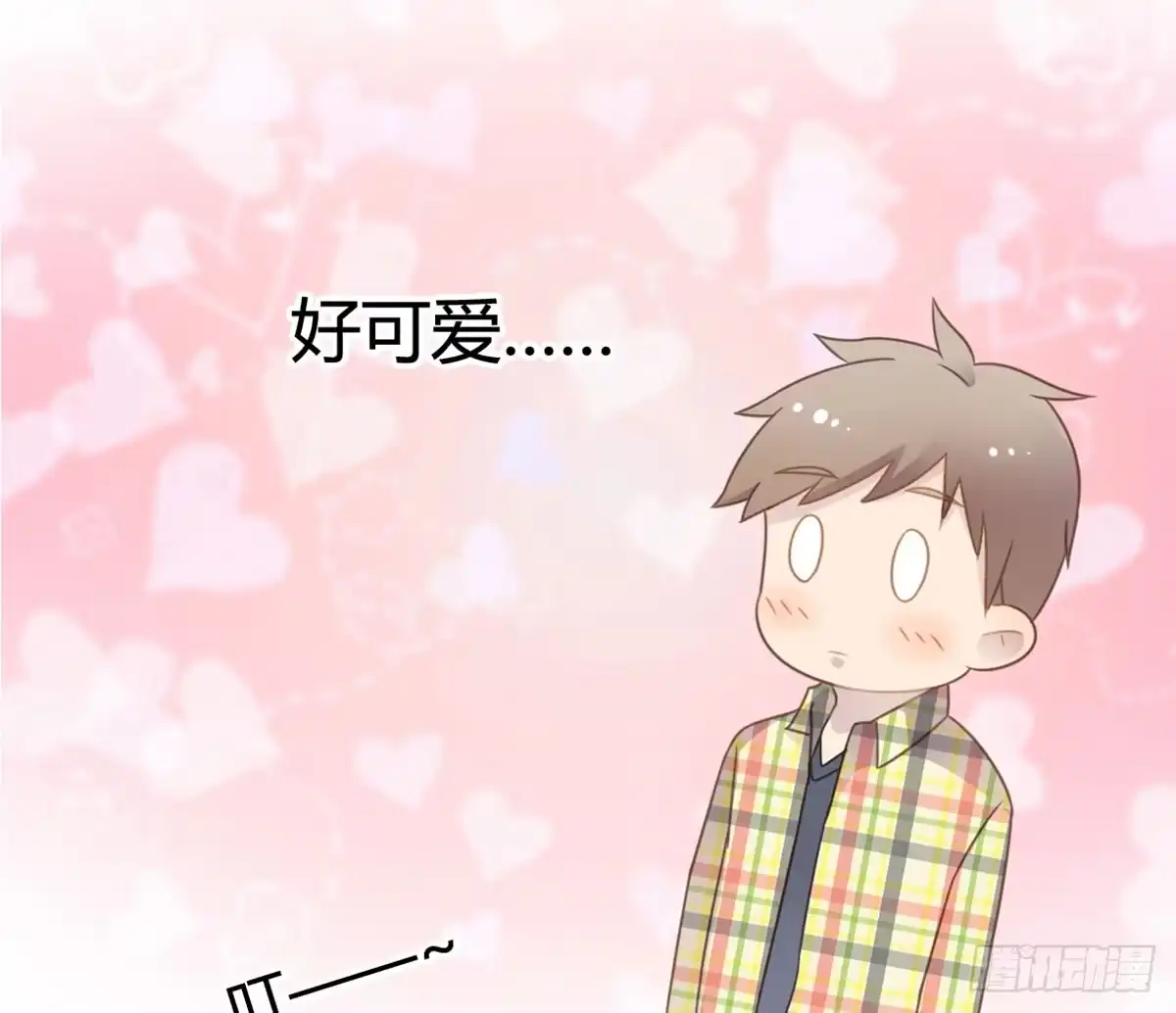 《上吧！女主播》深夜叫个鸭吧 第13页