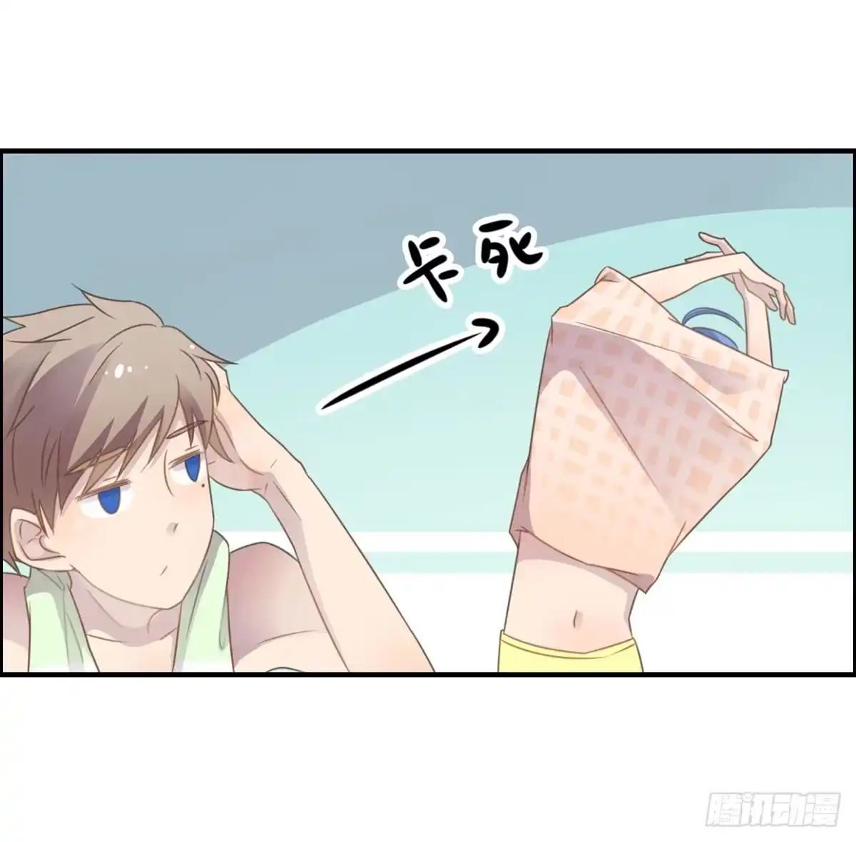 《上吧！女主播》深夜走心的老铁 第28页