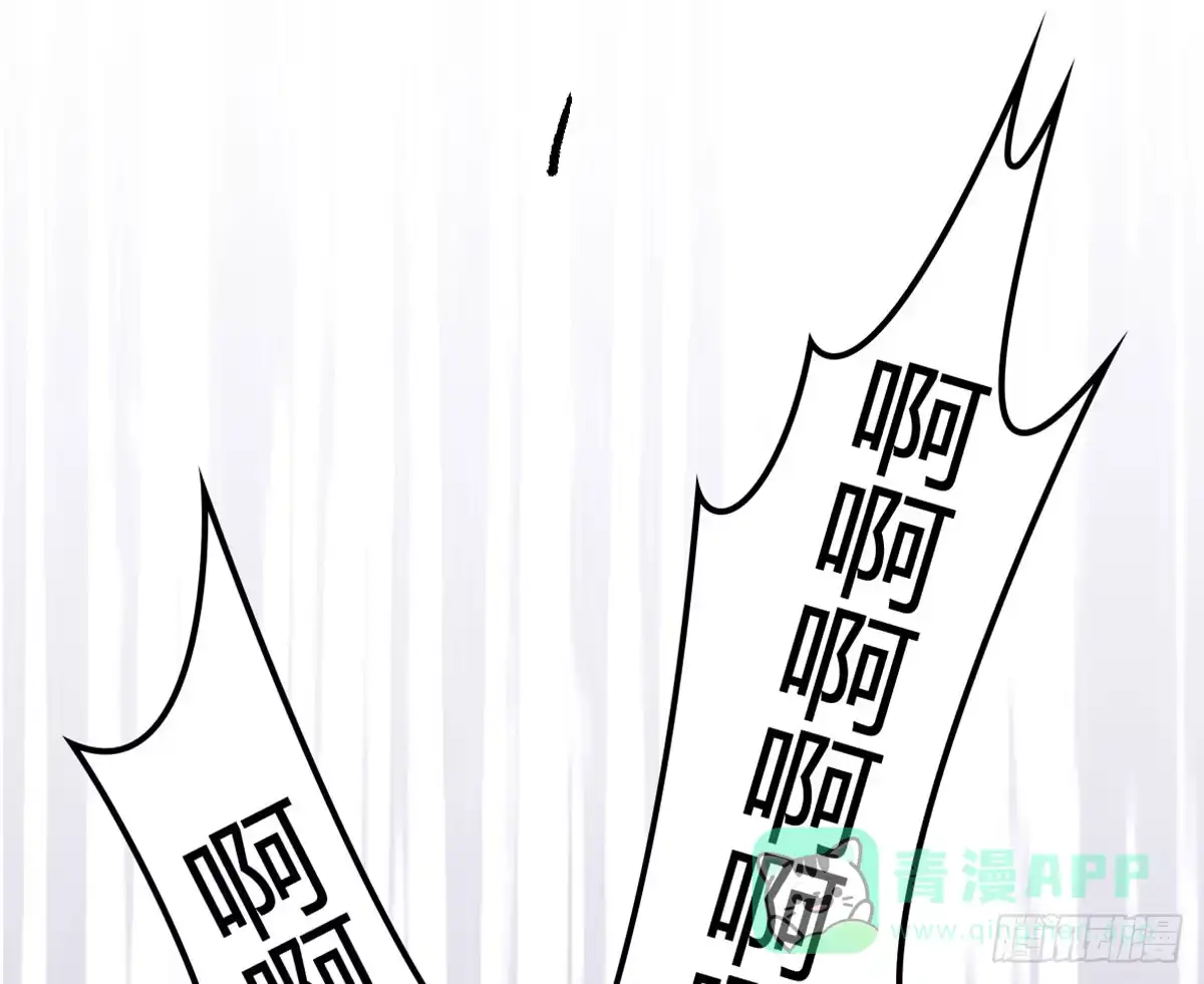 《上吧！女主播》深夜走心的老铁 第21页