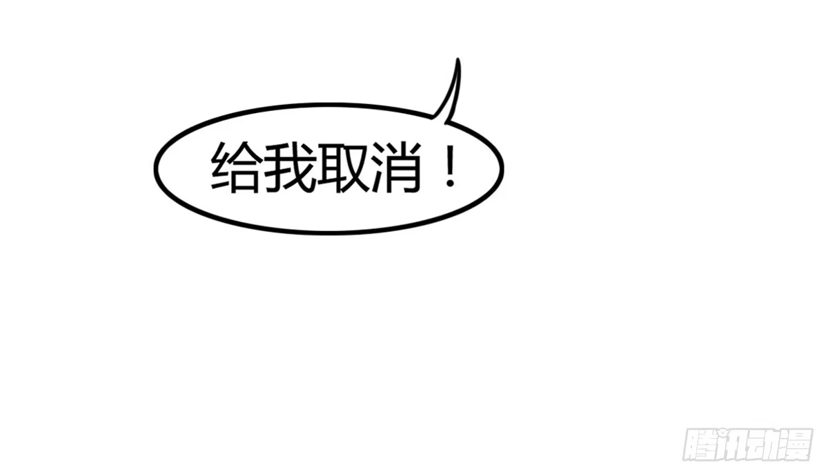 《上吧！女主播》深夜走心的老铁 第72页