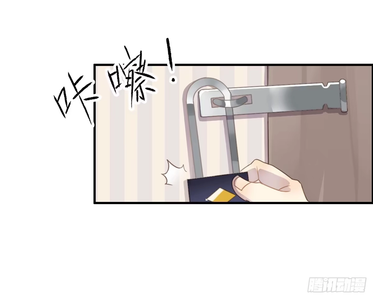 《上吧！女主播》深夜走心的老铁 第15页