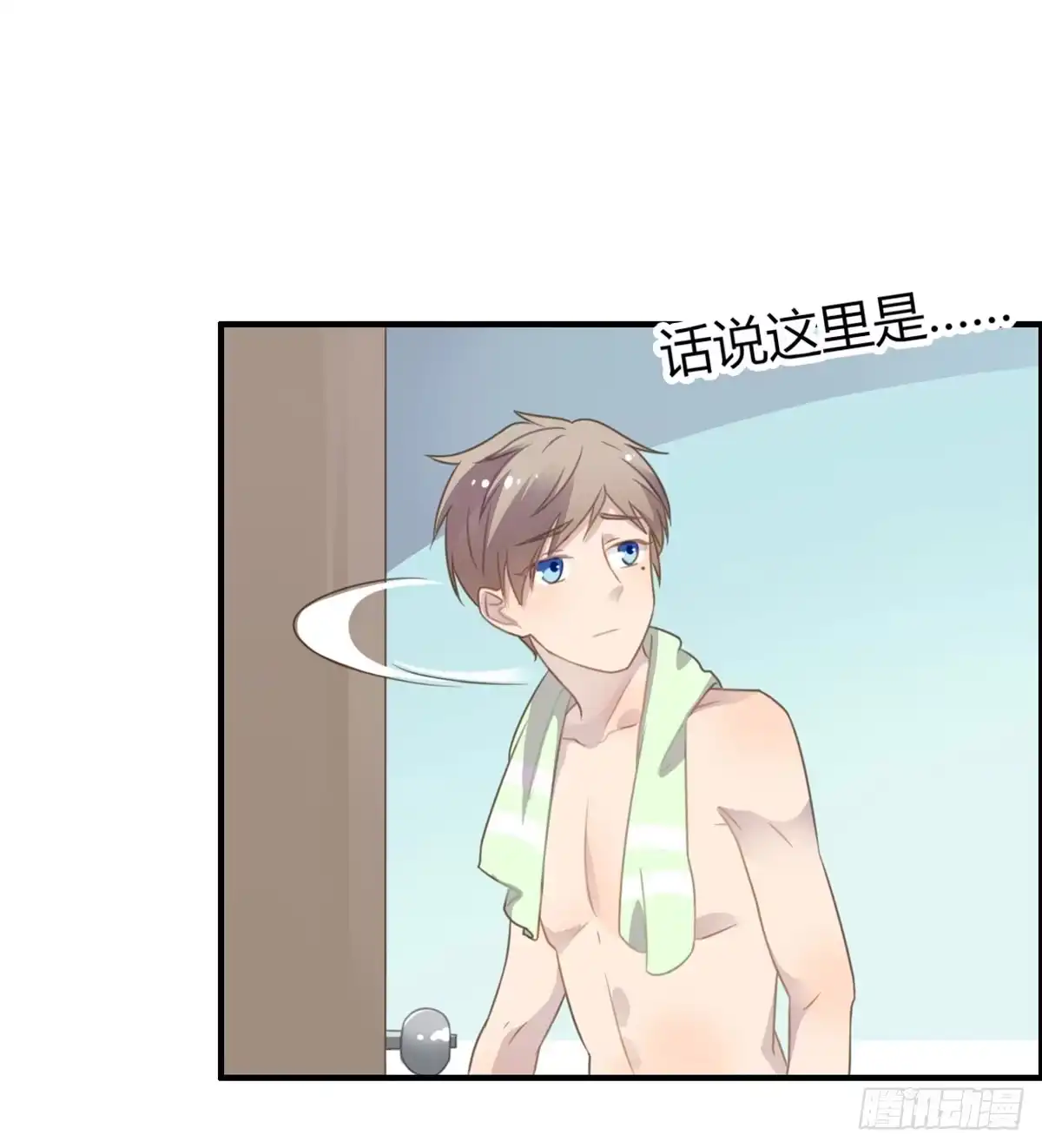 《上吧！女主播》深夜走心的老铁 第18页