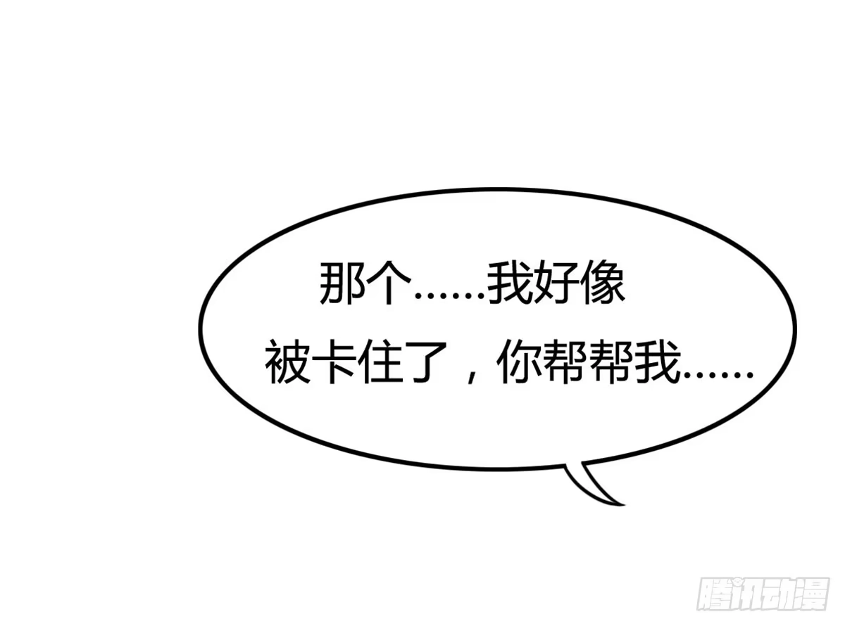 《上吧！女主播》深夜走心的老铁 第27页