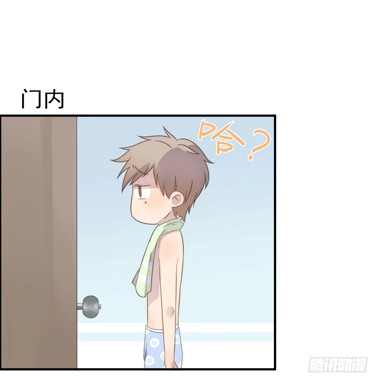 《上吧！女主播》深夜走心的老铁 第17页