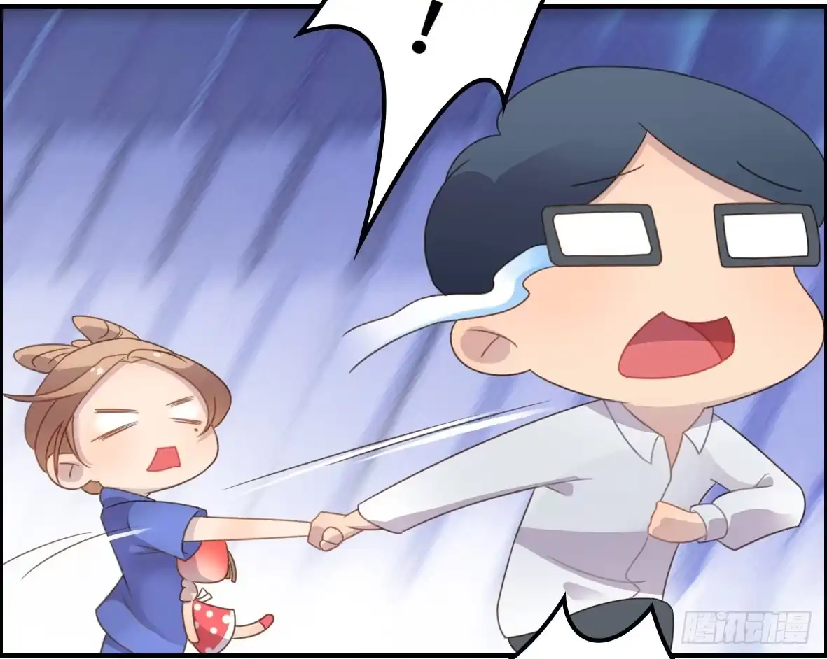 《上吧！女主播》上吧！好主播（上） 第72页